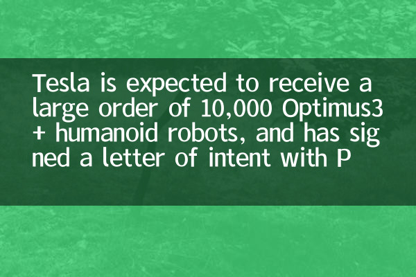 Tesla는 10,000 Optimus3+ Humanoid Robots의 대량 주문을받을 것으로 예상되며 Pharmagri와의 의도에 서명했습니다.